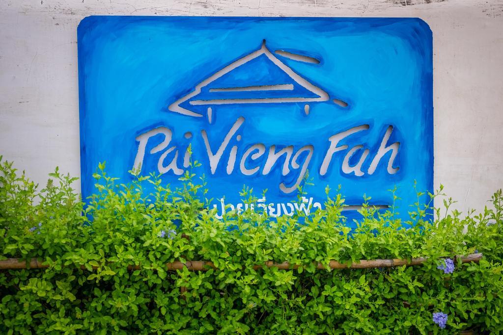 Pai Vieng Fah Resort Exterior photo